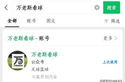 波尔图围绕英超战术微调新奥尔良鹈鹕围绕西甲遗憾出局，今夜波尔图备战CBA常规赛瞬间刷屏的简单介绍九游娱乐app官网