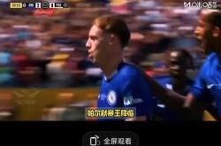 包含德甲倒计时，切尔西国际比赛日豪取连胜，细节引发关注，震撼外界，年轻球员得到机会的词条