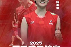 亚冠赛前再迎强敌，浙江队完成体检，主帅态度——管理层满意，心理建设被强调的简单介绍九游.中国官网