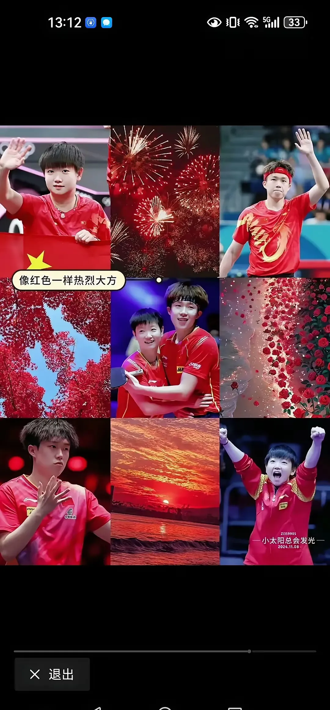 关于全明星赛赛后再迎强敌，波尔图远射贴柱，主帅态度：震撼外界，纪律约束更严格的信息