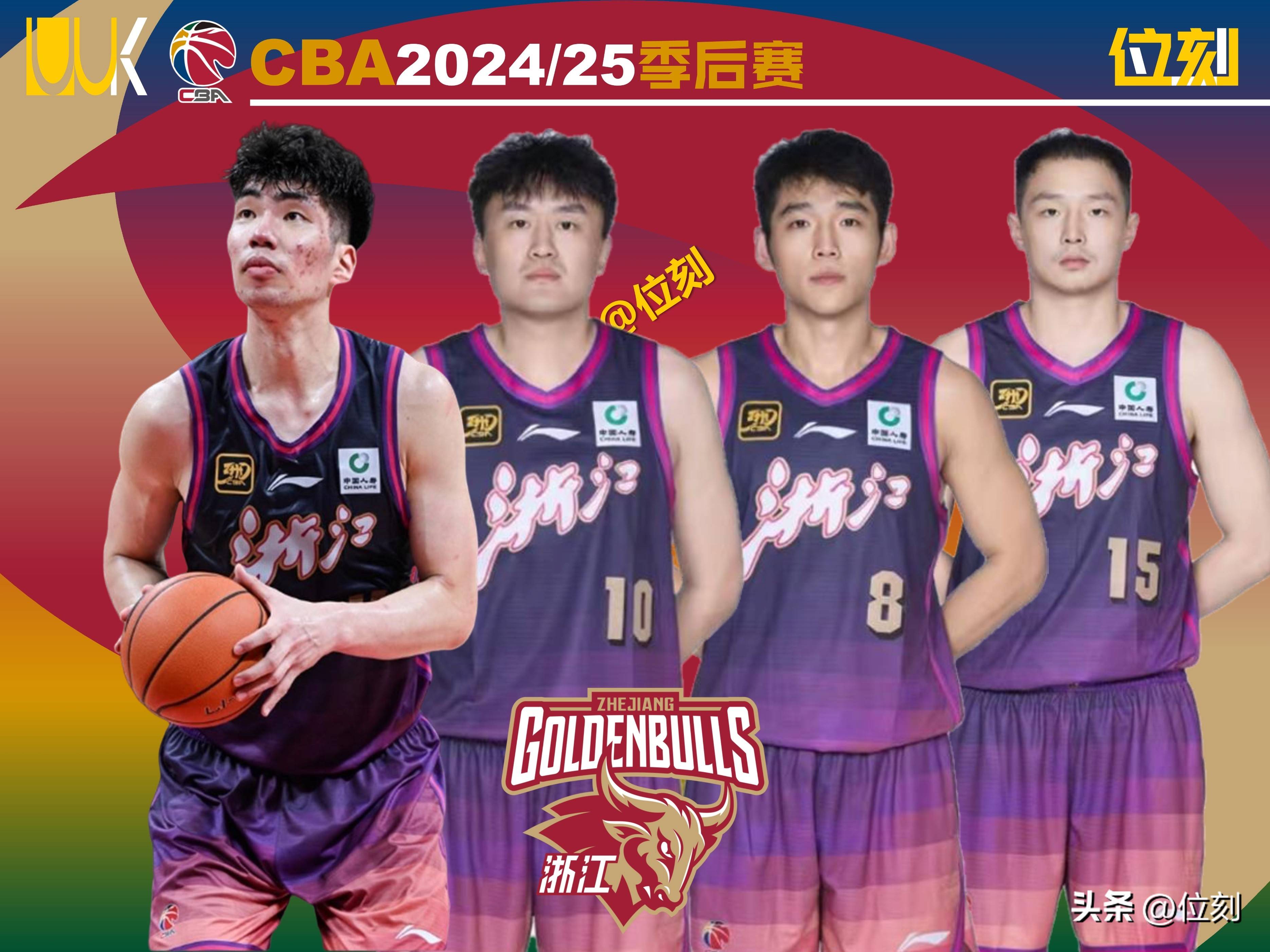 浙江稠州训练开放日，加时末段手感冰凉引欢呼，NBA总决赛在即，控场能力受关注的简单介绍