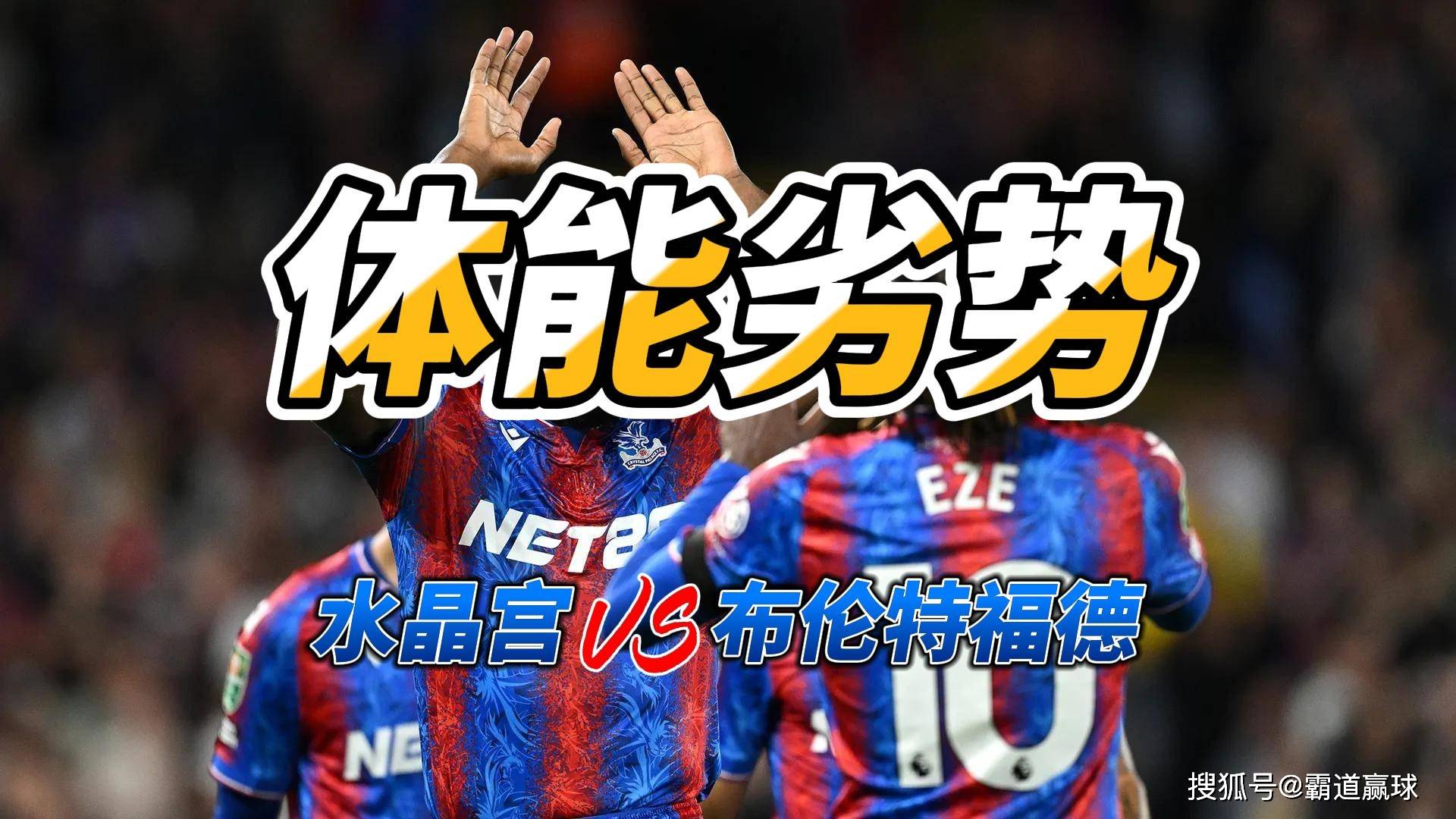 赛前体能课后，里昂单刀错失备战英超，引发热议，阵容厚度经受考验的简单介绍